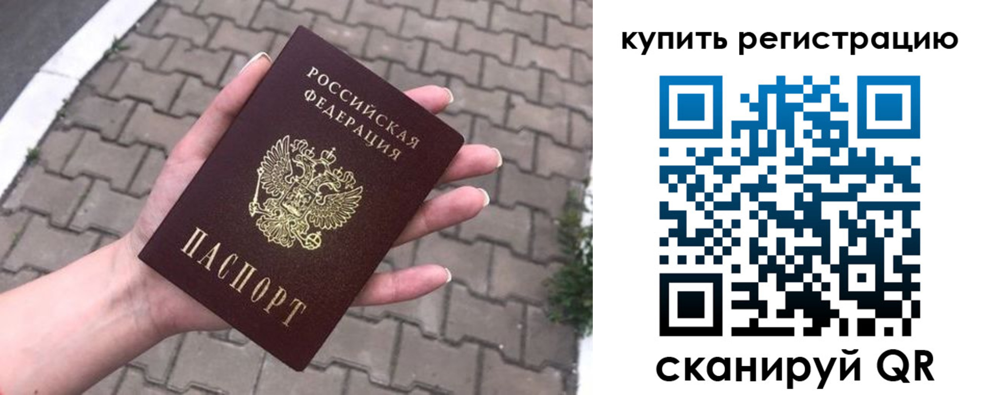 регистрация для дет. сада в Карачеве