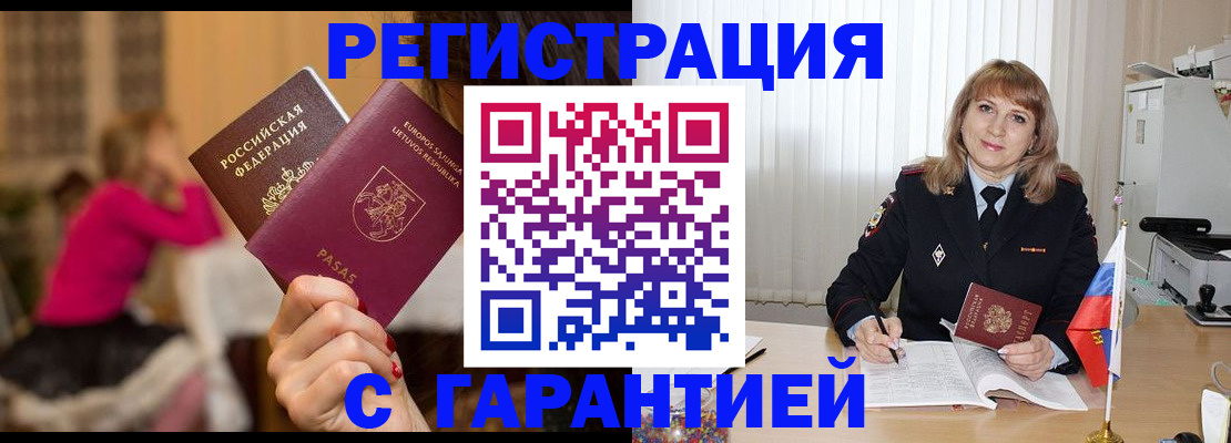 пропишу в квартире в Карачеве